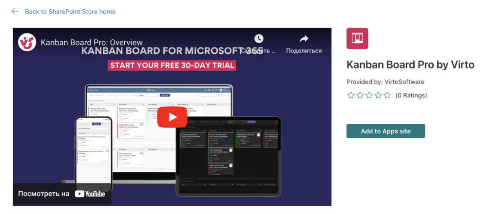Kanban Board Pro by Virto app listing selected in the SharePoint store