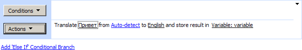 Translate Text activity settings using Google translator, with source and destination languages and output variable